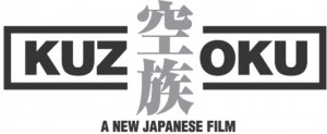 kuzoku_logo